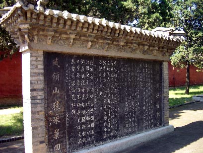 taian76.jpg