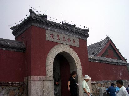 taian37.jpg
