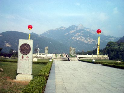 taian8.jpg