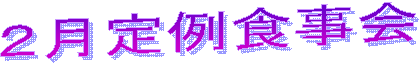 �Q�����H����
