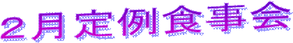 �Q�����H����
