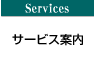 Service T[rXē