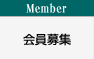 Member W