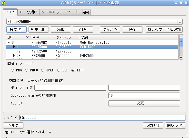 農研機構の WMS /
                                        地図画像配信サービスからダウンロードします。