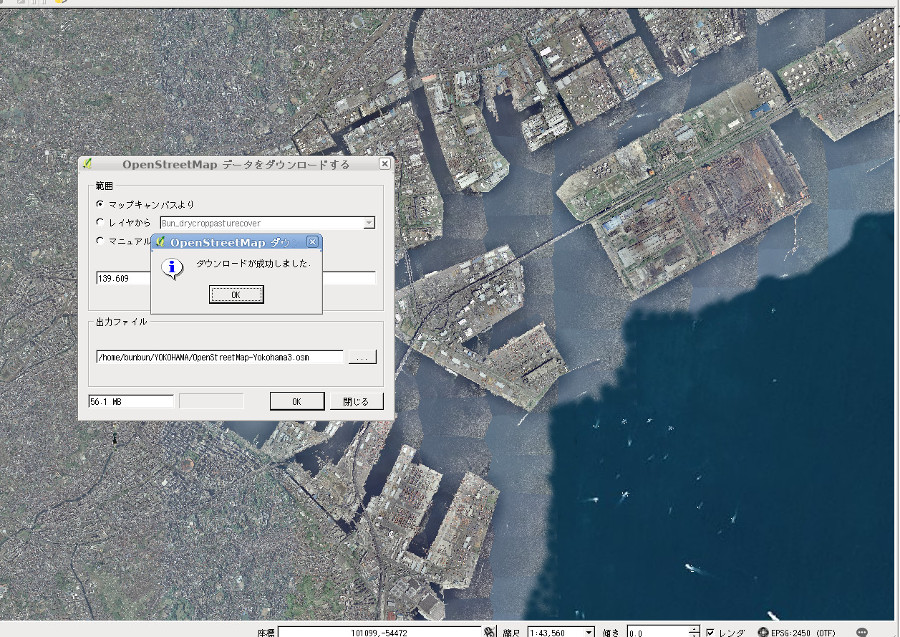 QGISで、osmデータを、ダウンロードする(2)