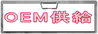 OEM����