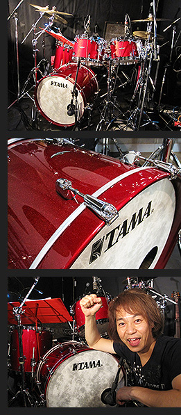New TAMA Drums Kit