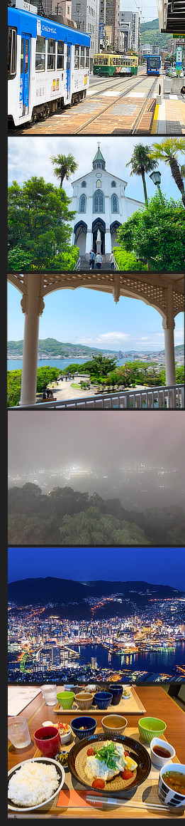 長崎旅行だよ 長崎旅行だよ