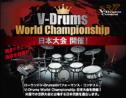 V-Drums World Championship