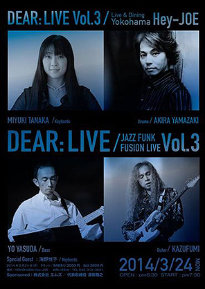 DEAR LIVE Vol.3
