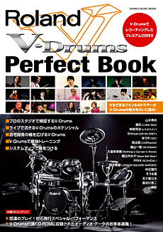V-Drums Perfect Book