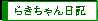 炫L
