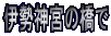 �ɐ��_�{�̋���