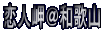���l�����a�̎R