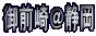 ��O�聗�É�