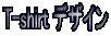T-shirt �f�U�C��