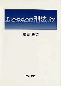 ls37