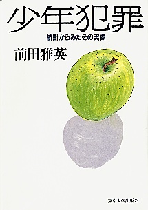 maeda's