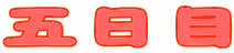ܓ
