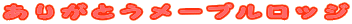 肪Ƃ[vbW
