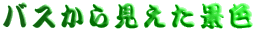 oX猩iF

