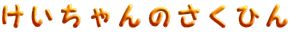 ̂Ђ

