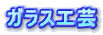 KXH|