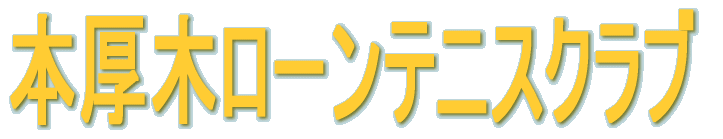 �{���؃��[���e�j�X�N���u