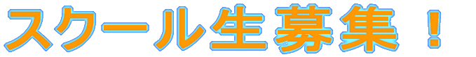 �X�N�[������W�I