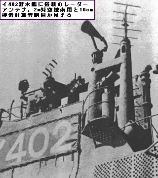 日本海軍