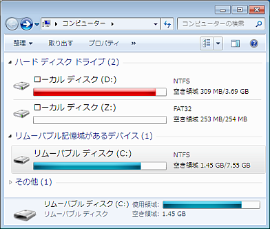 windows7 on USB memory